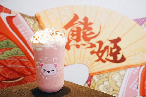 熊姬手作茶物產品圖1