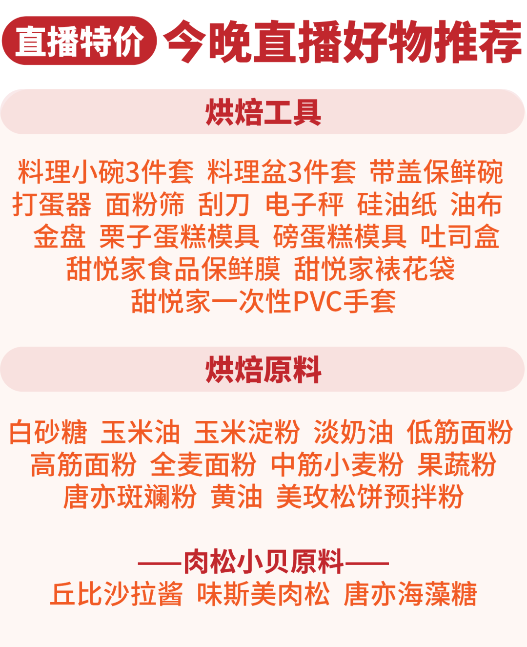 未標(biāo)題-1-26-25.png