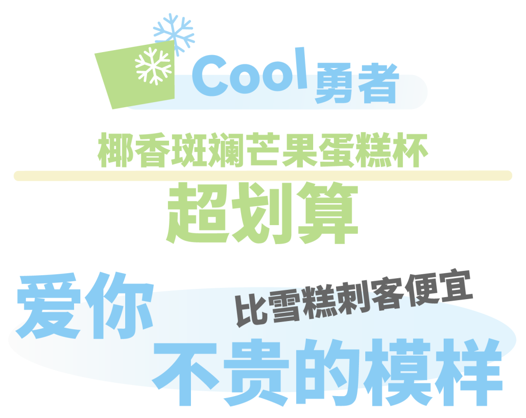 未標題-0728-32-32-31.png