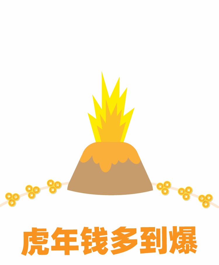 錢多到爆.gif