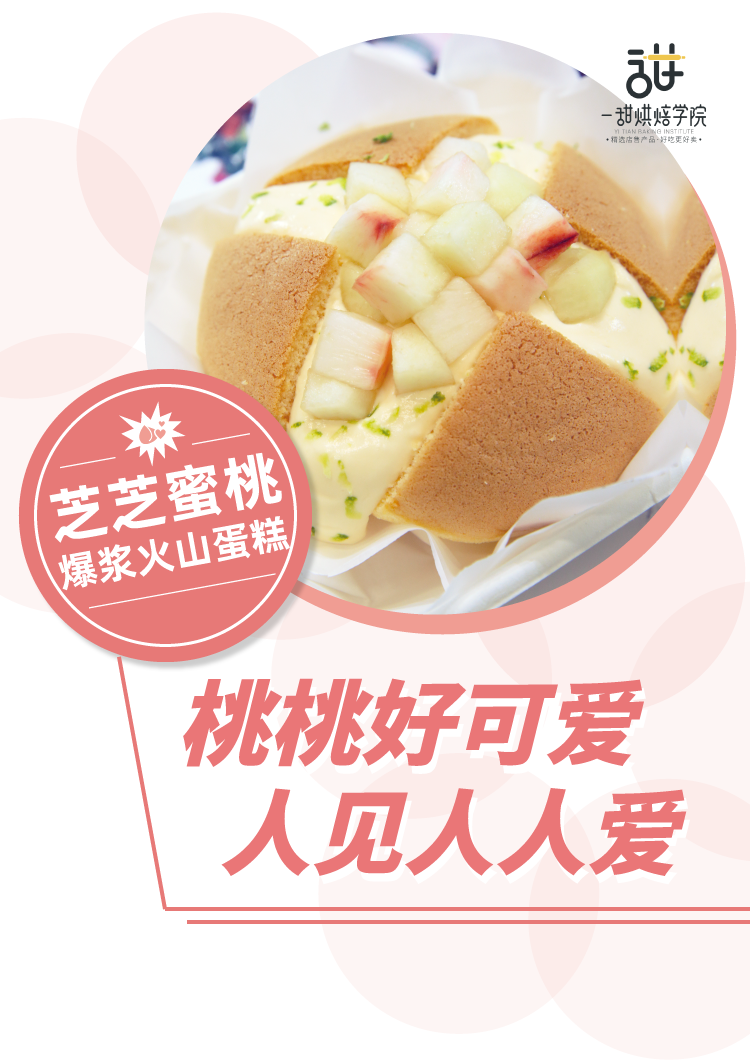 風(fēng)味-16.png