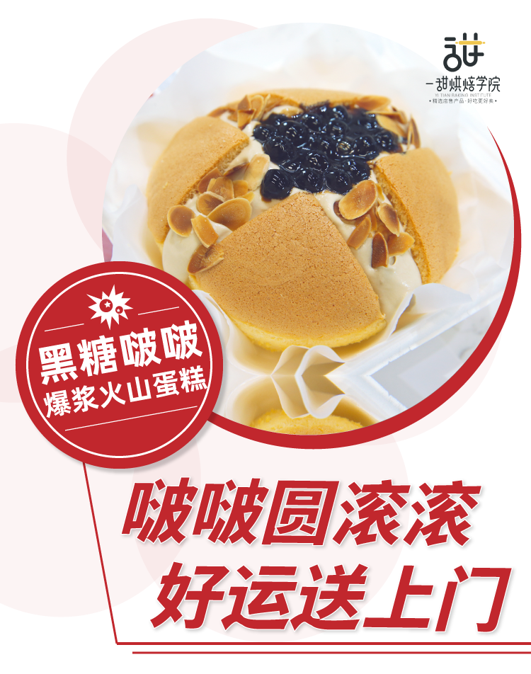 風(fēng)味-12.png