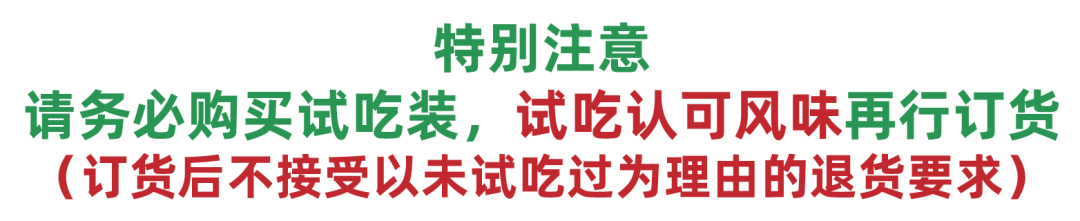 曲奇推送1-20.png