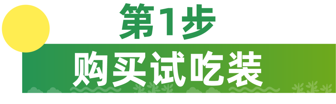 新版面0817-流程-07.png