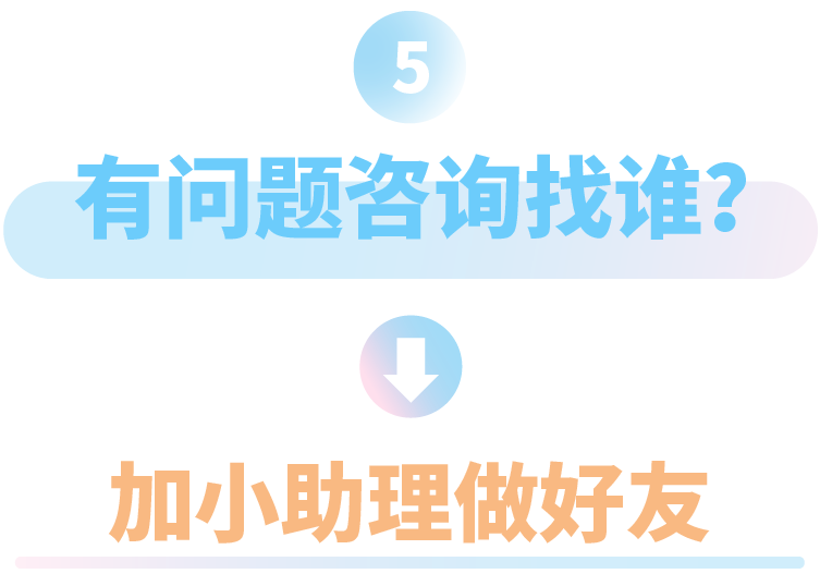 標題-17.png