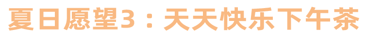 風味圖-22.png
