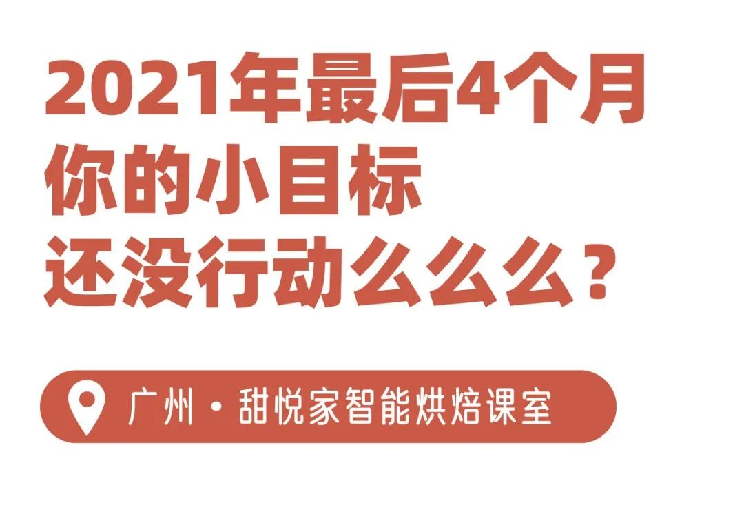線下課-11.png