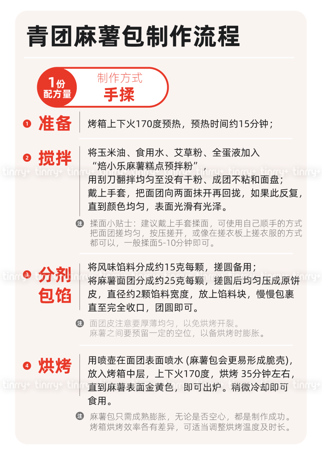未標(biāo)題-1-15.png