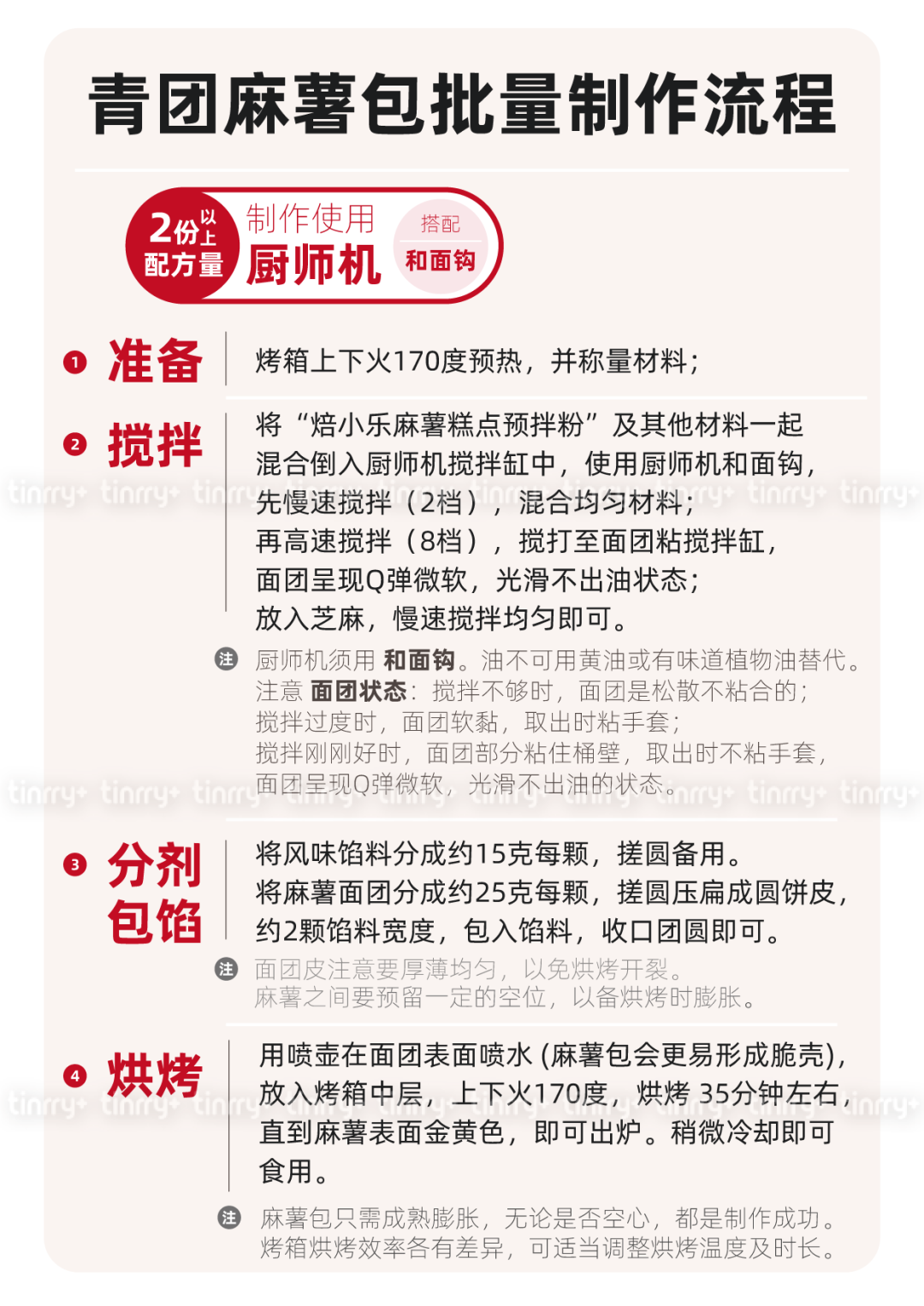 未標(biāo)題-1-16.png