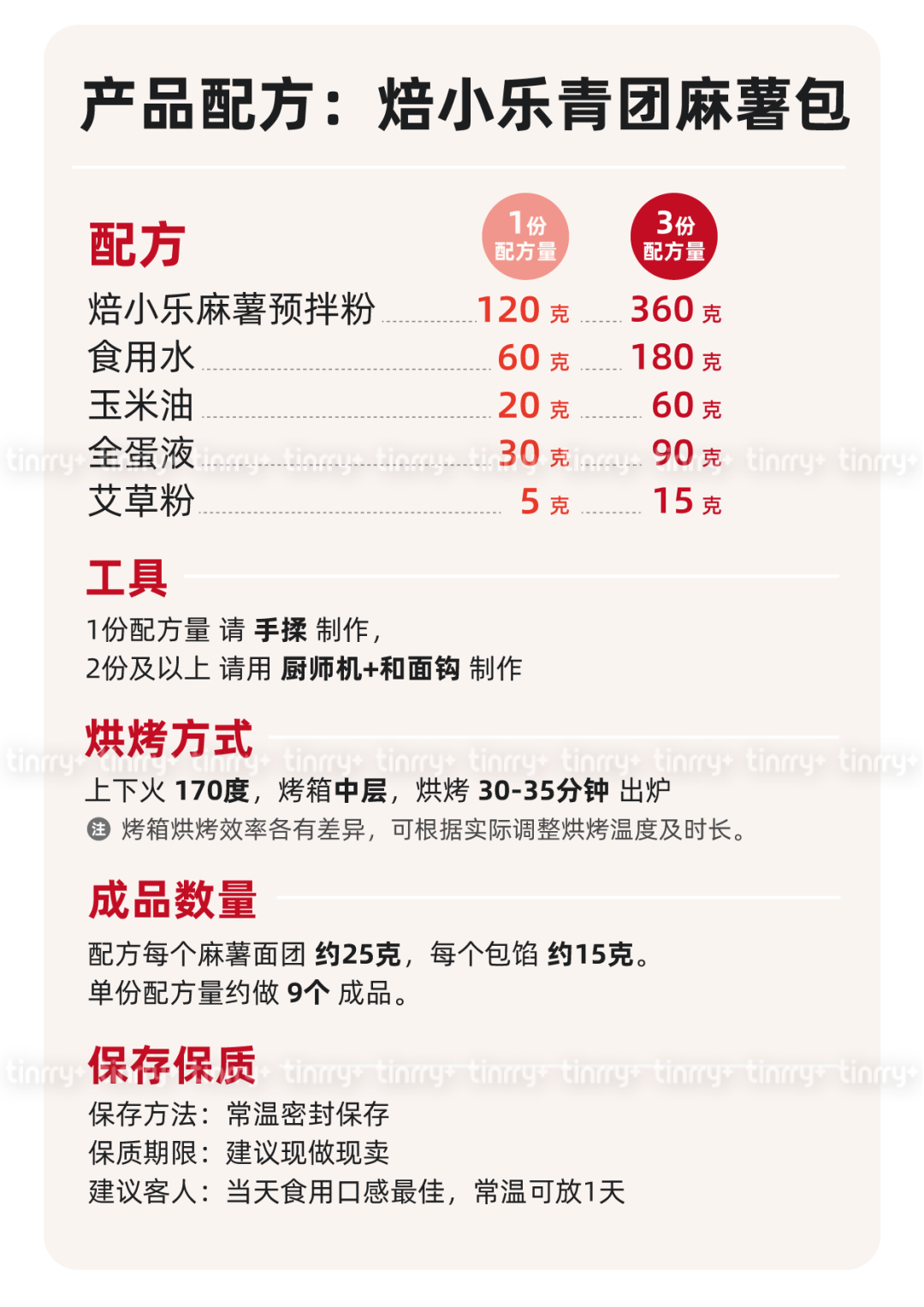 未標(biāo)題-1-13.png