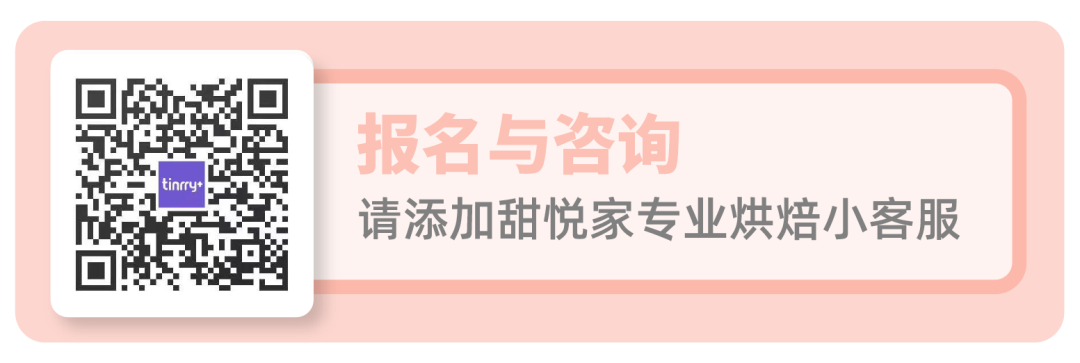 210415_線下課-5月快樂(lè)烘焙-21.png
