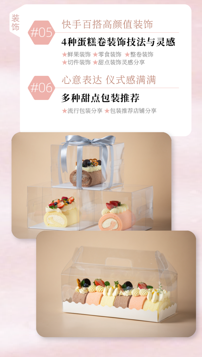 課程內(nèi)容導(dǎo)出版-09.png