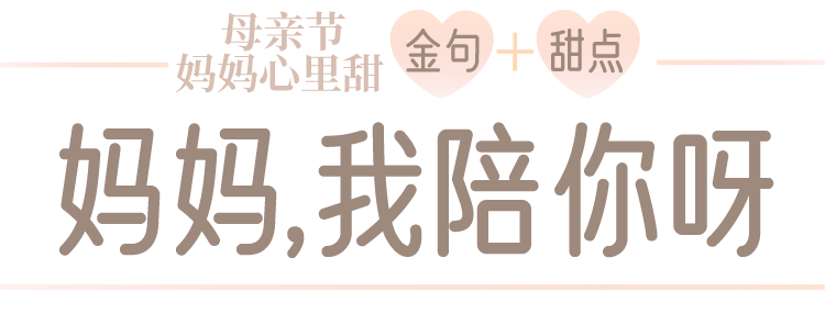 金句-34-34.png