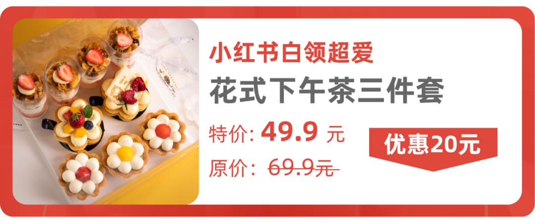 618年中優(yōu)惠-08.png