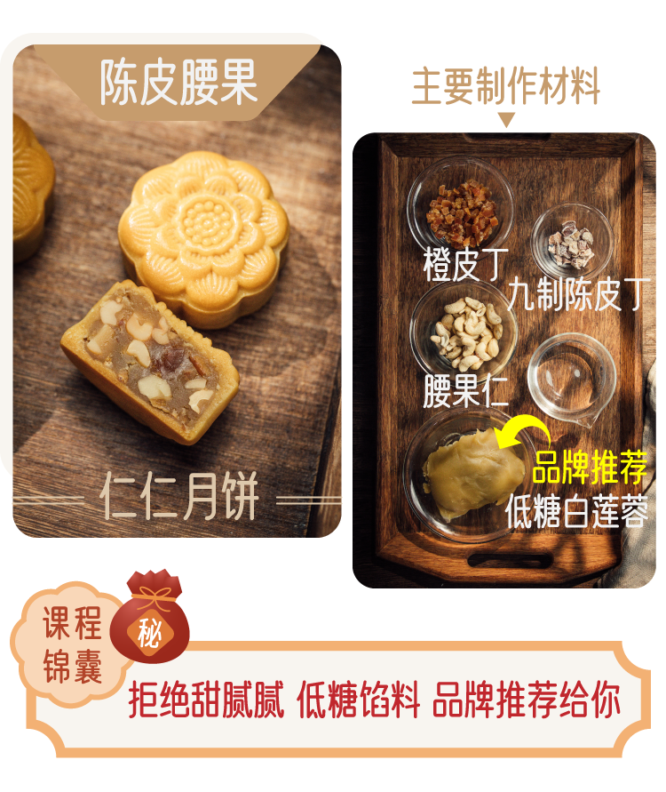 廣東風(fēng)味_畫(huà)板 1 副本 4.png