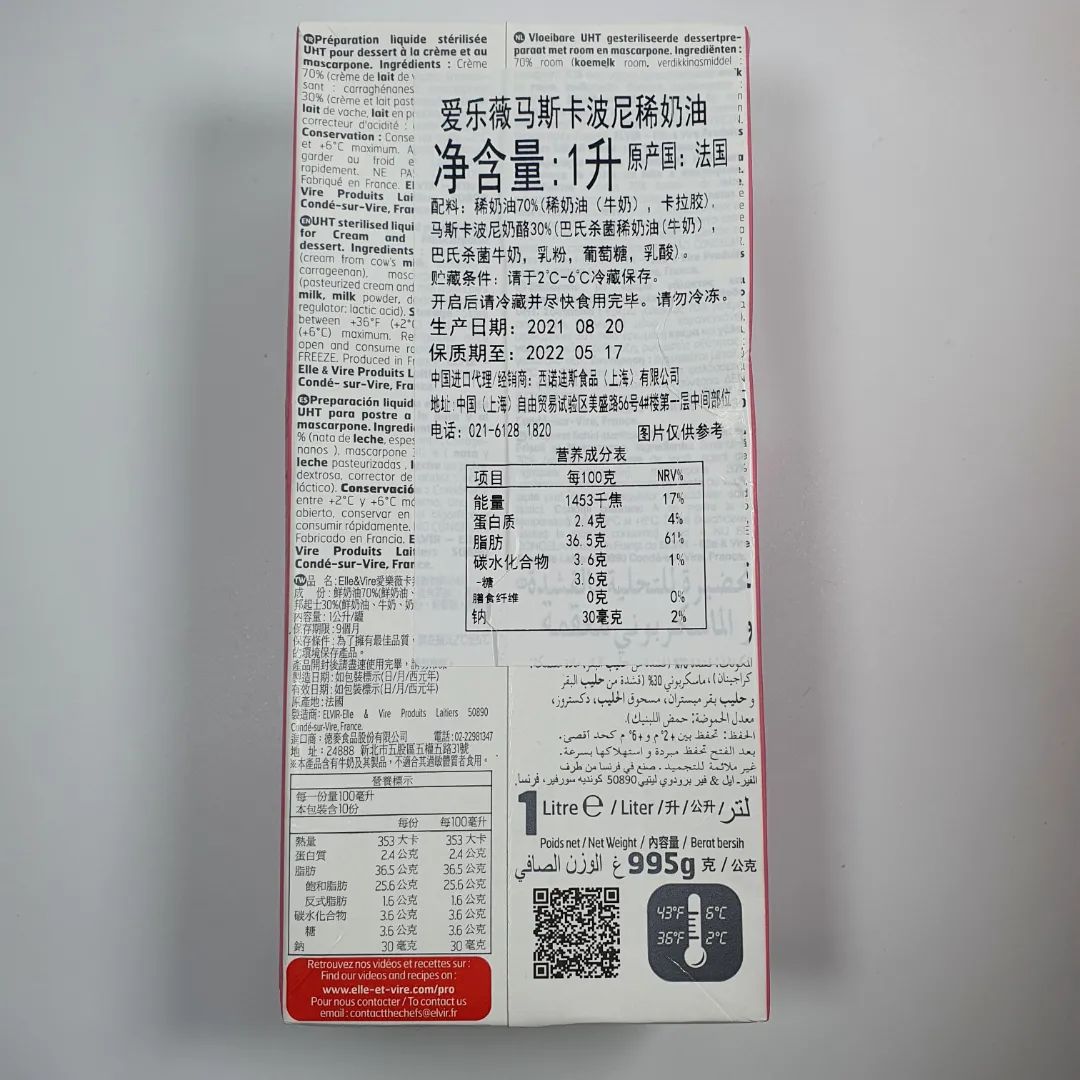 4-側(cè)拍 愛樂薇sublime.jpg