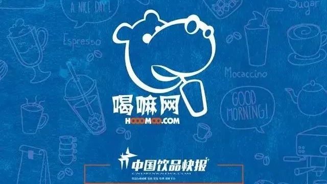元的紅豆罐頭、 . 元的茶葉、糖漿、咖啡豆  喝嘛網(wǎng)拼團(tuán)公測正式啟動(dòng)