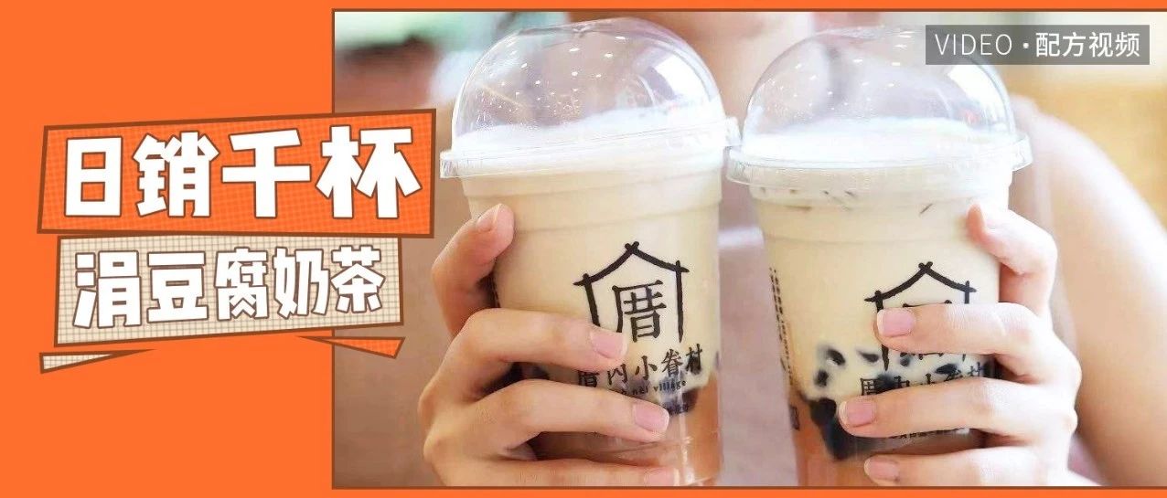 市場(chǎng)接受度高！步制作厝內(nèi)小眷村同款！