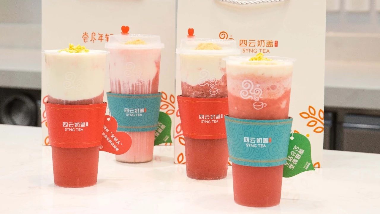 七年三次升級(jí)，“奶蓋始祖”這次開玩“年輕化”