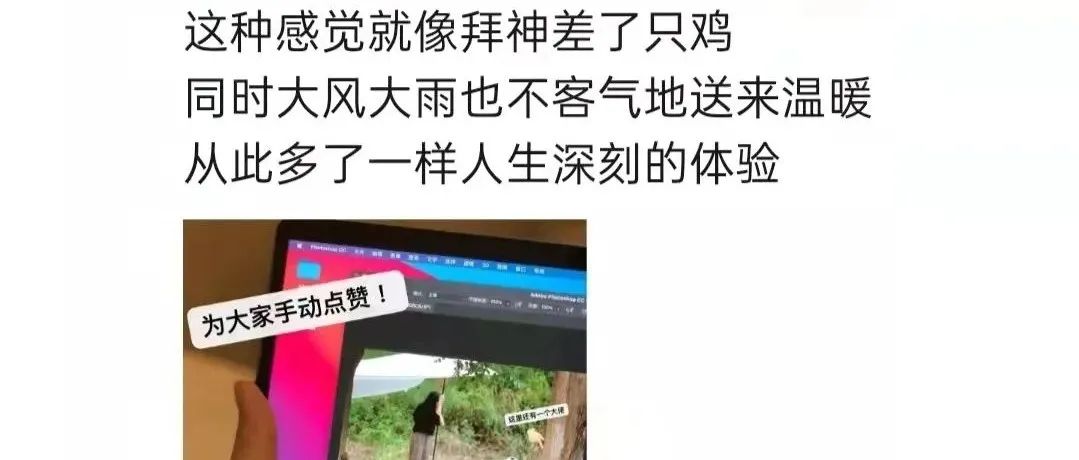 廣東“急凍”那天我們組織了一次咖啡露營(yíng)！