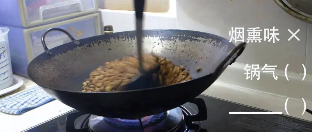 咖啡中有煙熏味，這正常嗎？