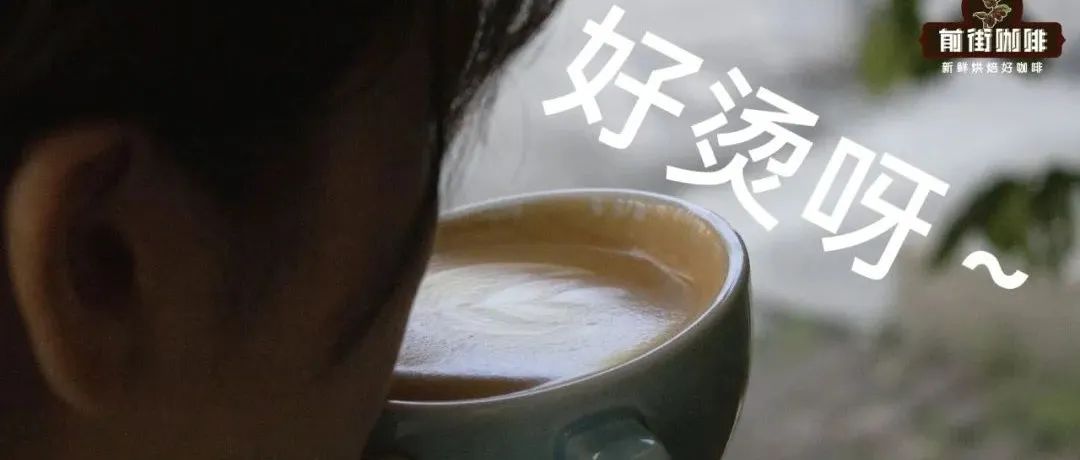降溫了～我的拿鐵要打熱一點(diǎn)嗎？