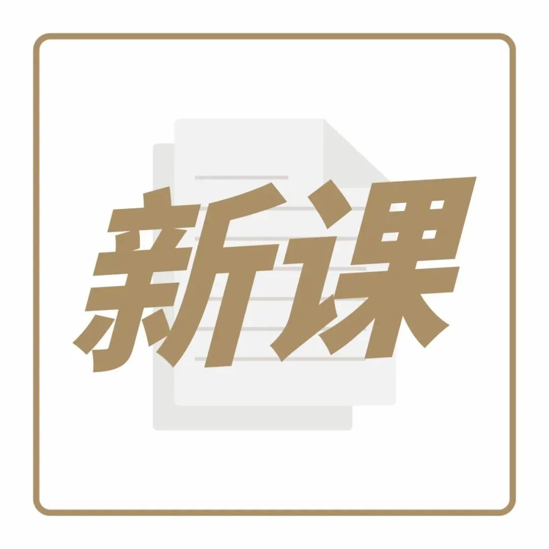 個(gè)新變化！今年茶飲爆款，過(guò)去的研發(fā)思路失靈了