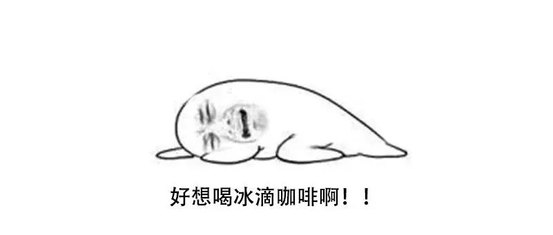沒(méi)有冰滴壺也能做冰滴咖啡嗎？