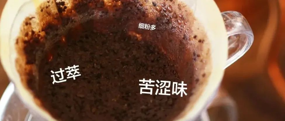 如果你沖咖啡經(jīng)常過萃，也許可以試試這樣沖！