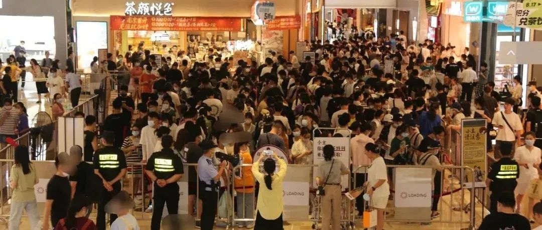 南京一茶顏悅色開業(yè)半小時后停業(yè)，大排長隊“驚動”警方現場維護秩序