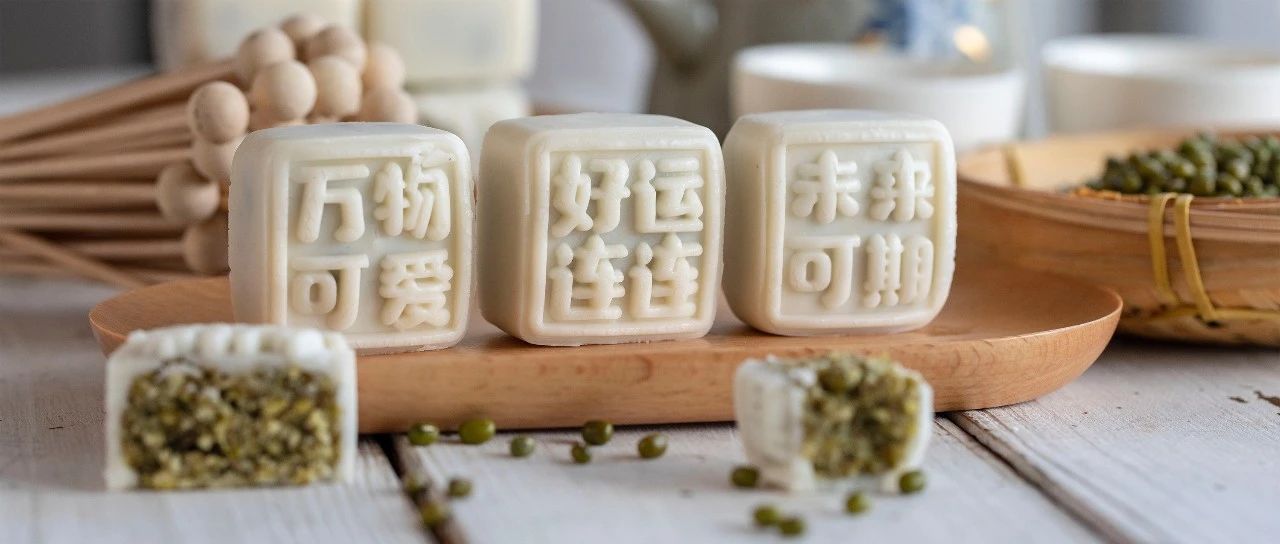 別撓頭了！中秋有新意，大米也能做月餅