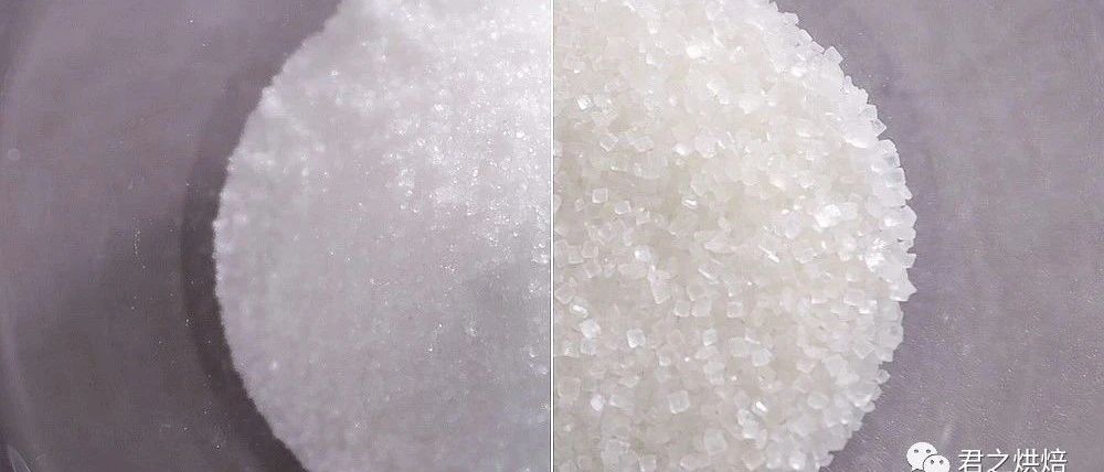 細砂糖，是什么？
