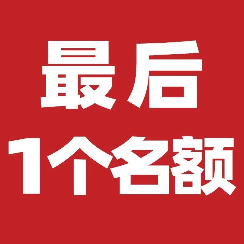 【最后個(gè)名額】到了適合學(xué)習(xí)面包的季節(jié)，趁年尾巴，完成學(xué)做面包的小目標(biāo)吧！