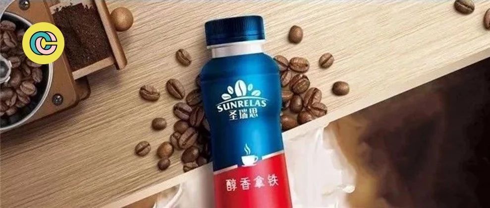 對標百年雀巢，伊利開始賣咖啡了！